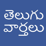Telugu News-Latest Telugu News7.5_rowtechapk.com
