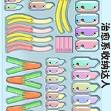 治愈系收纳达人<span>(No ads)</span>1.0_rowtechapk.com