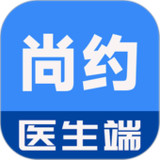 尚约医生端2.0.0_rowtechapk.com