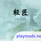 Minecraft<span>(Light craft module)</span>0.8_rowtechapk.com