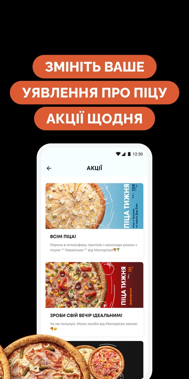 Monopizza screenshot image 11_Popularmodapk.com