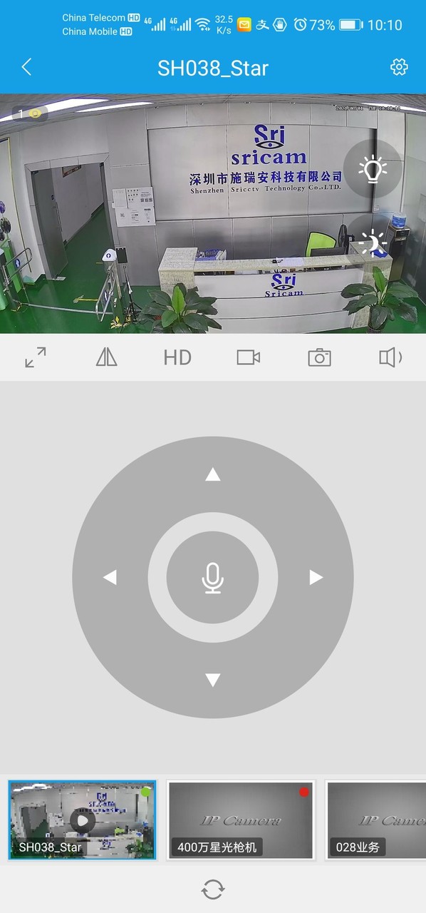 SriHome screenshot image 1_Popularmodapk.com