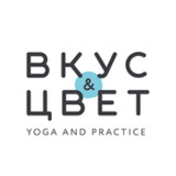 Студия йоги Вкус & Цвет4.6.2_rowtechapk.com