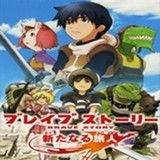 勇者物语新的旅人(PSP game porting)2022.03.03.10_rowtechapk.com