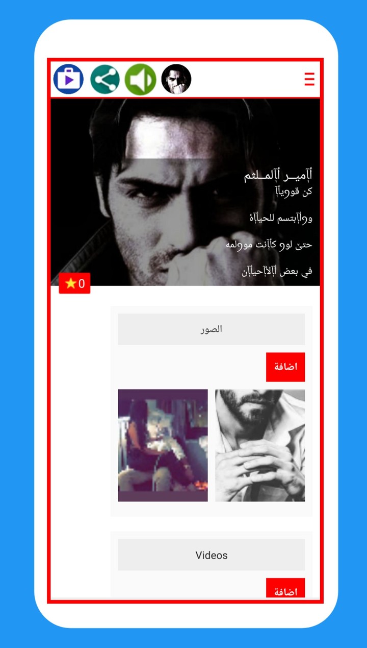 دردشه غلاتي العراق screenshot image 11_Popularmodapk.com