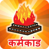 Karmkand1.3_rowtechapk.com