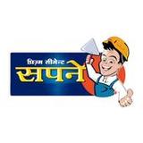 Sapney2.3.8_rowtechapk.com