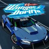 Wangan Dorifto<span>(Unlimited currency)</span>0.9.6.E22_rowtechapk.com