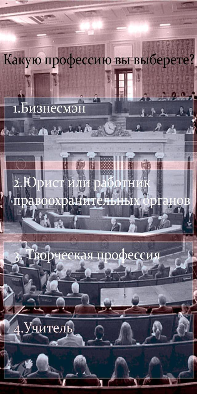 Кто ты из Президентов? screenshot image 2_Popularmodapk.com