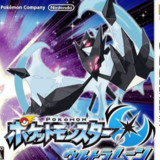 Pokémon Ultra Moonbed6a4f12_rowtechapk.com