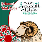 ملصقات عيد الاضحى  2022v6.2_rowtechapk.com
