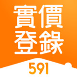591實價登錄-真房價看得到，買屋不吃虧1.0.1_rowtechapk.com