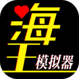 Aquaman simulator1.0.2_rowtechapk.com