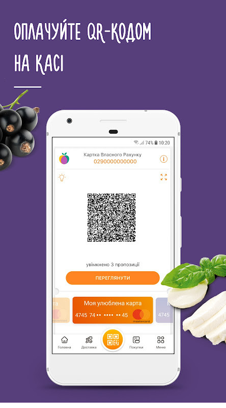 Сільпо screenshot image 6_Popularmodapk.com