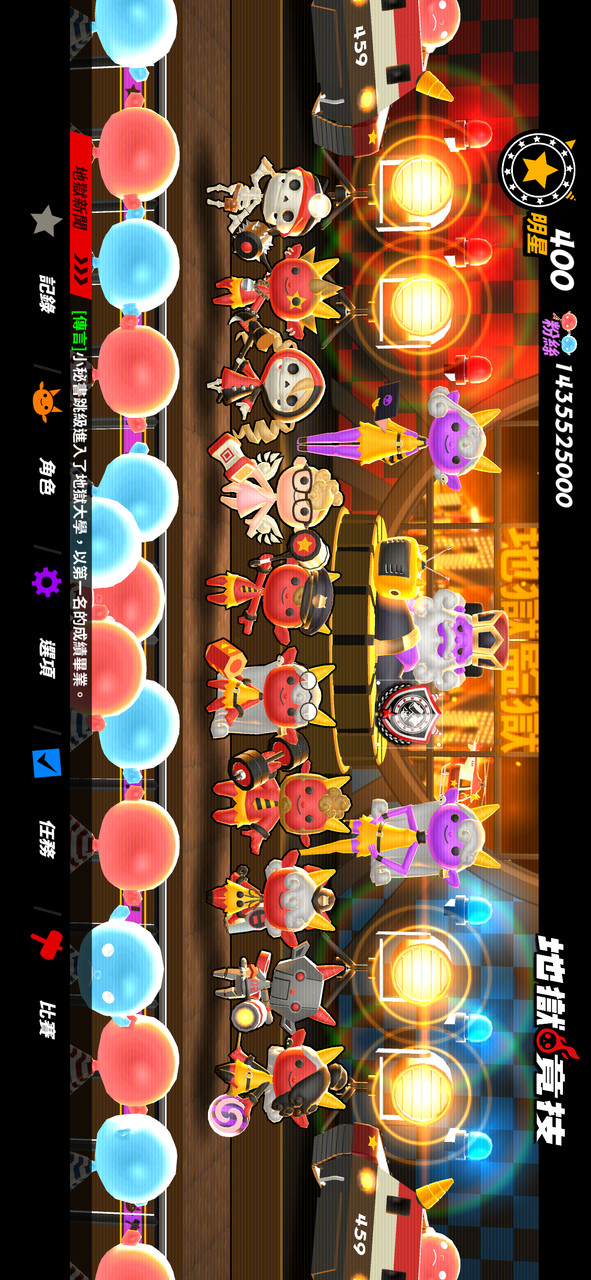 Hell Sports screenshot image 4_Popularmodapk.com