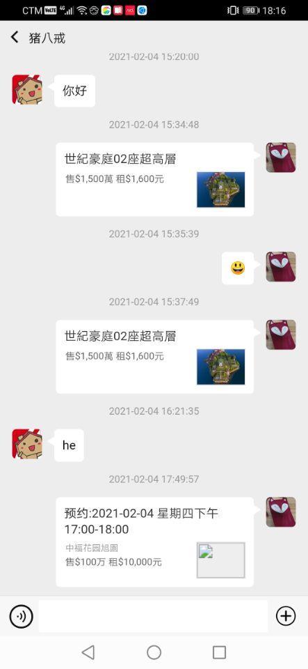 MaliMaliHome Macau screenshot image 5_Popularmodapk.com