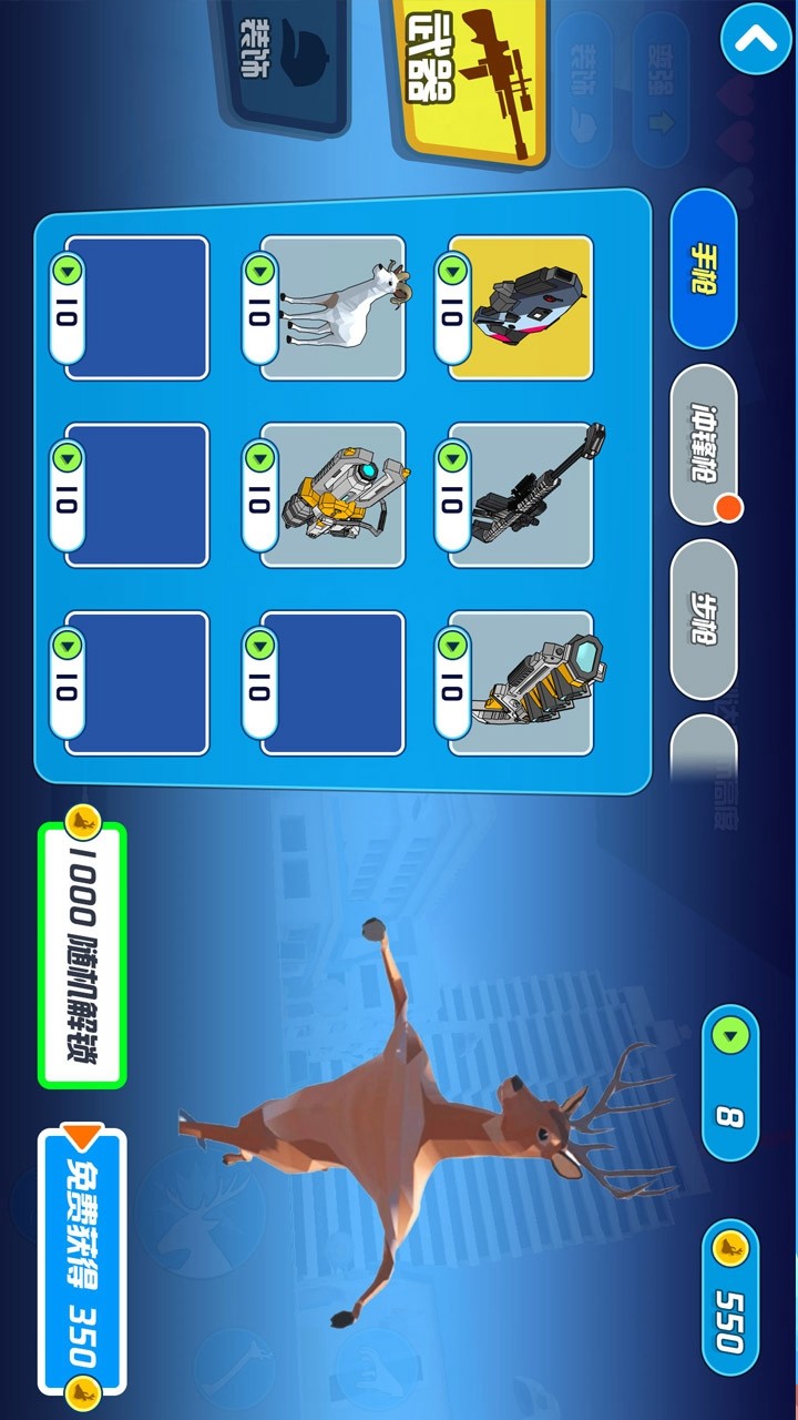 Deer simulator(MOD) screenshot image 19_Popularmodapk.com