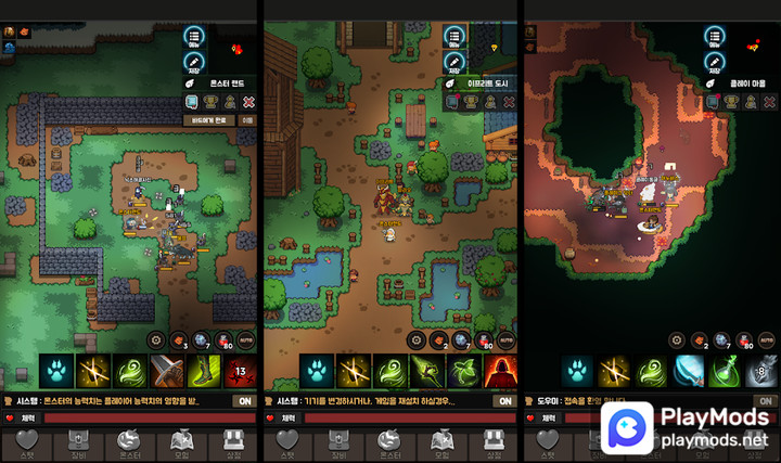 몬스터랜드 : 2D MMORPG<span>(Unlimited Gold)</span> screenshot image 3_Popularmodapk.com