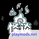 规则怪谈博物馆<span>(No Ads)</span>1.00.01_rowtechapk.com