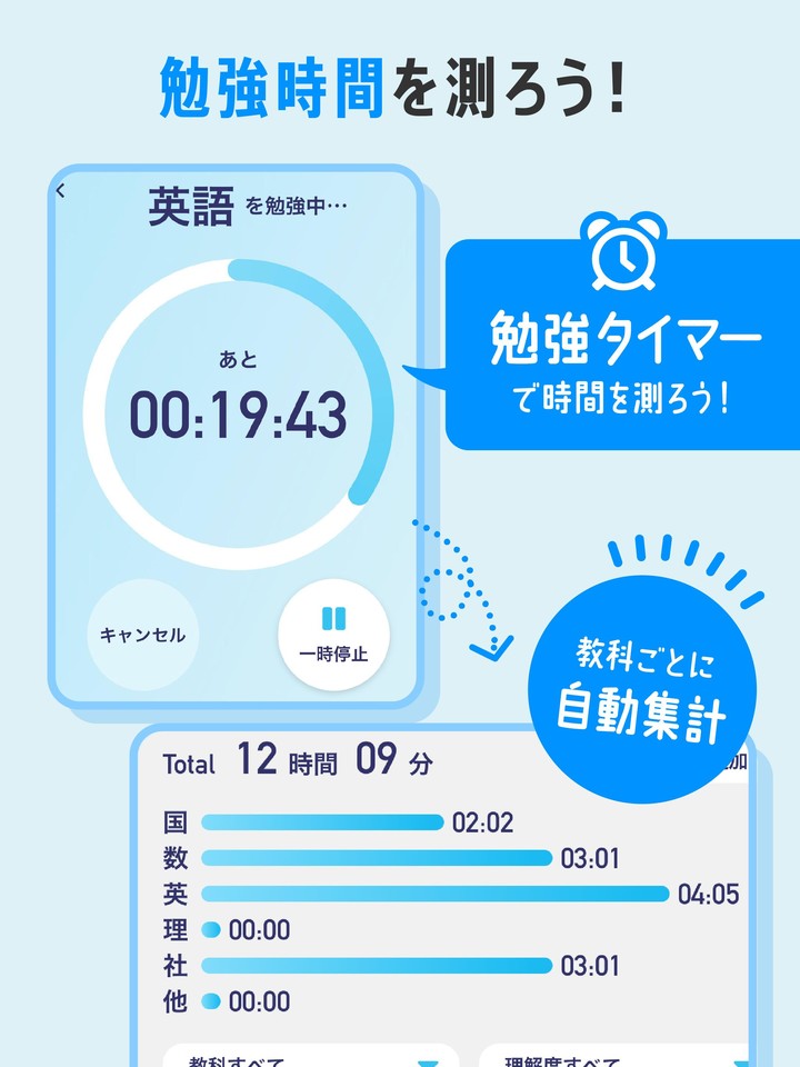 マナビジョン screenshot image 11_Popularmodapk.com