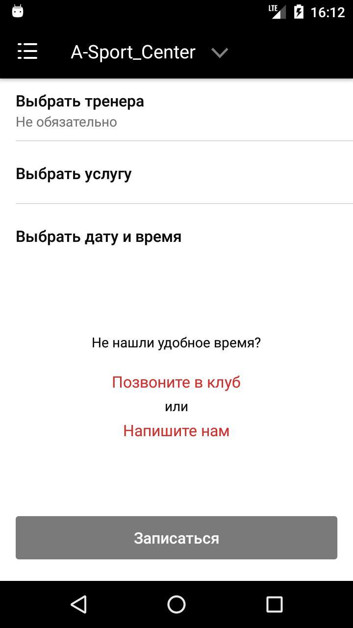 A-Sport screenshot image 4_Popularmodapk.com