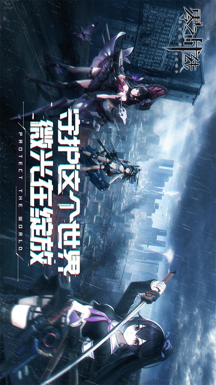 Front of Zero(test) screenshot image 3_Popularmodapk.com