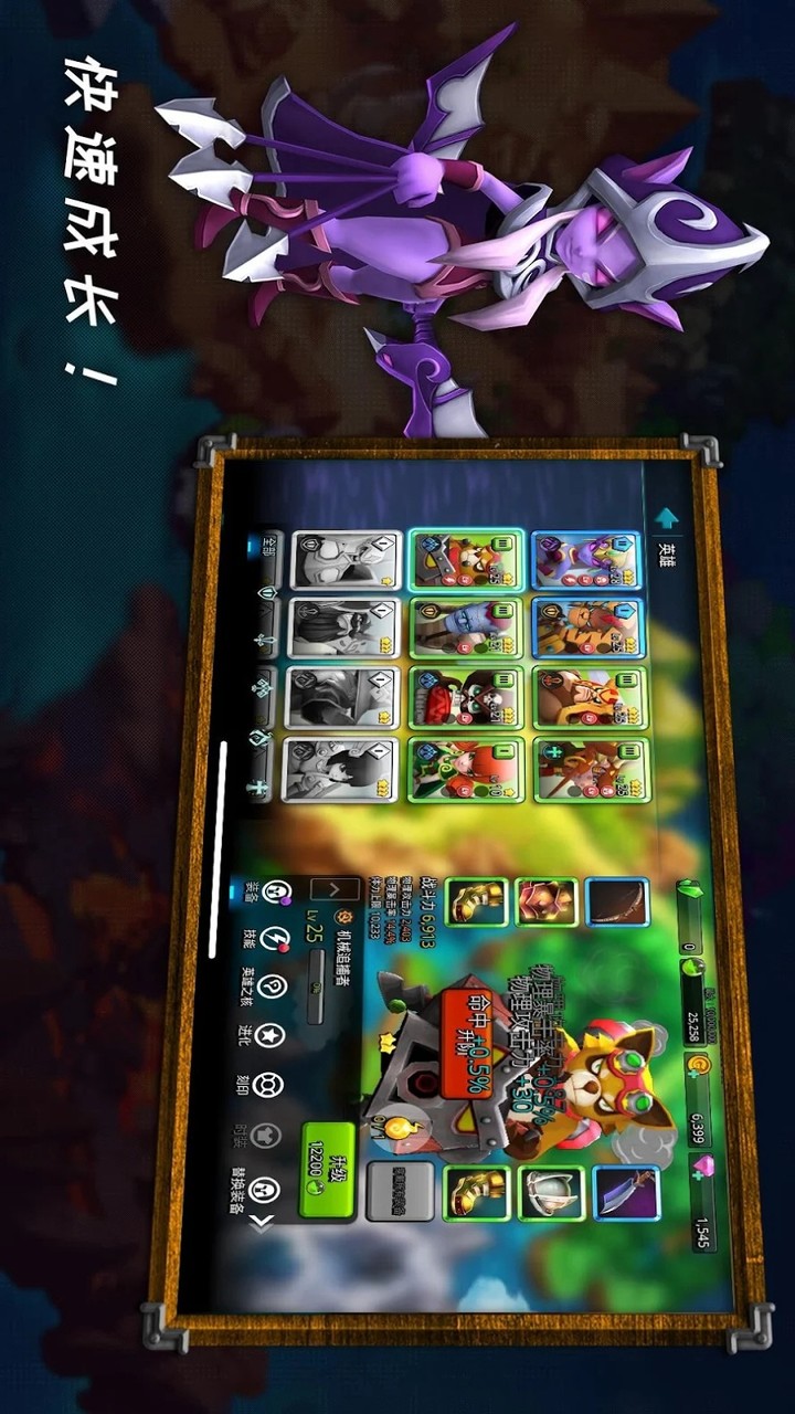 Giants with BORA(High damage) screenshot image 3_Popularmodapk.com