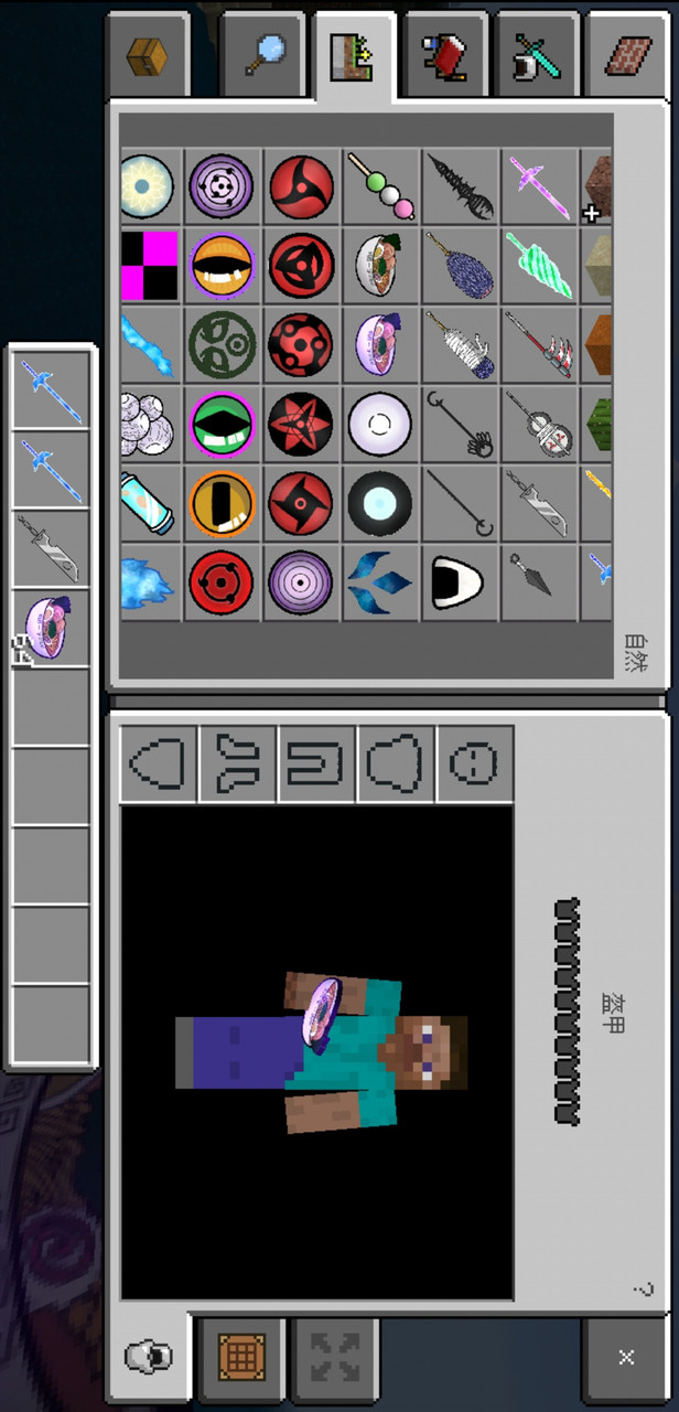 Minecraft (Naruto mods and Plants vs. Zombies maps)<span>(Free download)</span> screenshot image 3_Popularmodapk.com