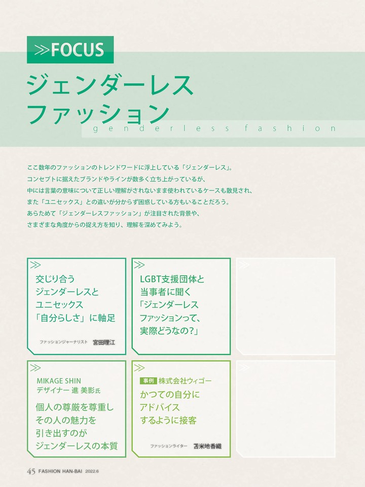 ファッション販売 screenshot image 4_Popularmodapk.com