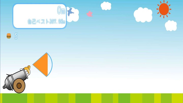 めざせ！はるかなるおおぞら！ screenshot image 3_Popularmodapk.com