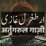Ertugrul Ghazi Urdu Hindi (All1.1.1_rowtechapk.com