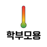 우리아이 자가진단 (학부모용)1.0.5_rowtechapk.com