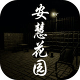 Anhui Garden Community(Lots of correlation times)1.0.0_rowtechapk.com