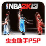 NBA basketball 2k132021.06.24.14_rowtechapk.com