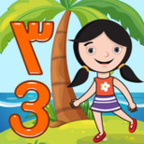 جزيرة الأرقام عربي و انجليزي2.4_rowtechapk.com