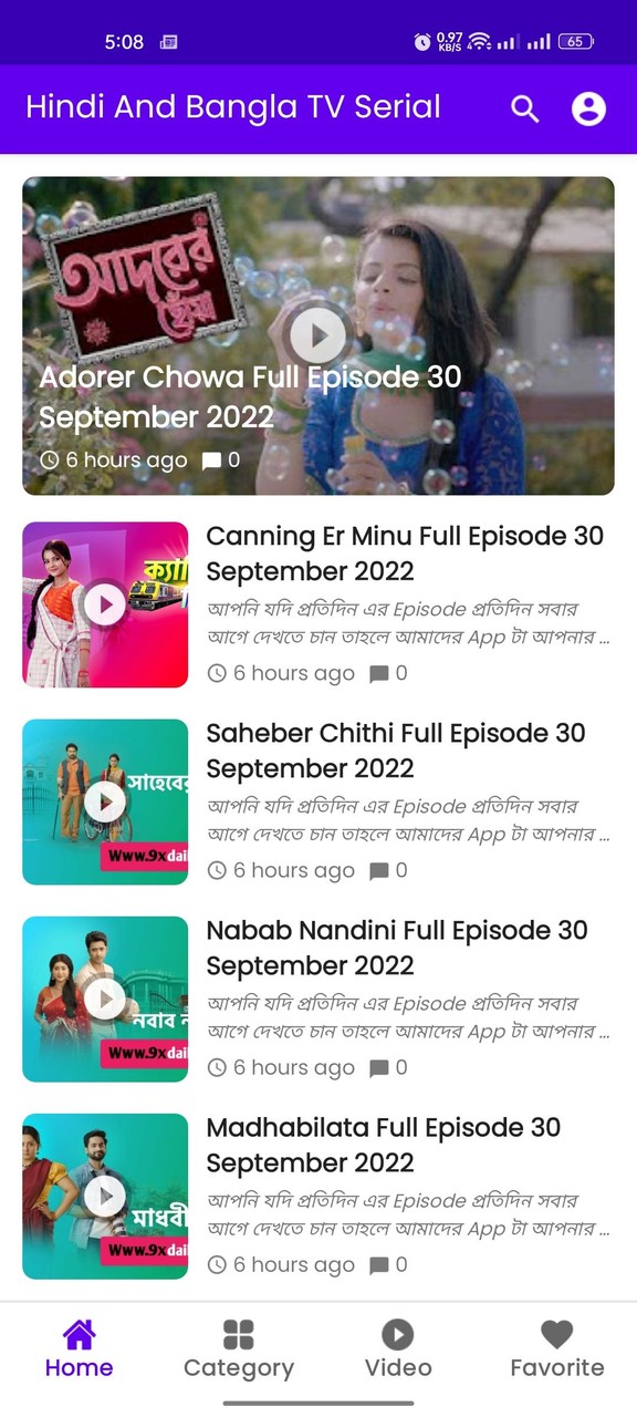 Hindi And Bangla TV Serial screenshot image 3_Popularmodapk.com