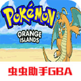 Pokemon:Orange Island 5.0(Emulator port)2021.03.25.15_rowtechapk.com