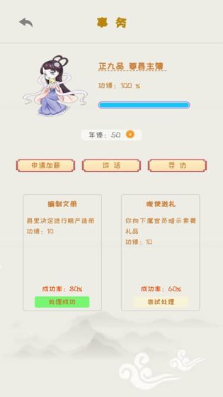 你能活到99岁么<span>(Beta)</span> screenshot image 17_Popularmodapk.com