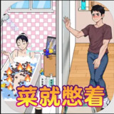 Hilarious Detective Agency<span>(No Ads Free Rewards)</span>1.0.0.0_rowtechapk.com