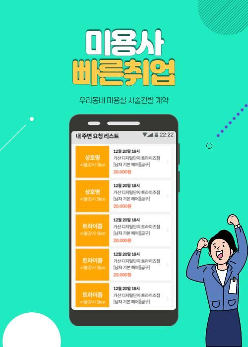 International Missions(Unlimited money) screenshot image 1_Popularmodapk.com