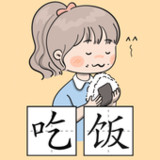 Chinese Word Puzzles (HSK)1.18.1_rowtechapk.com