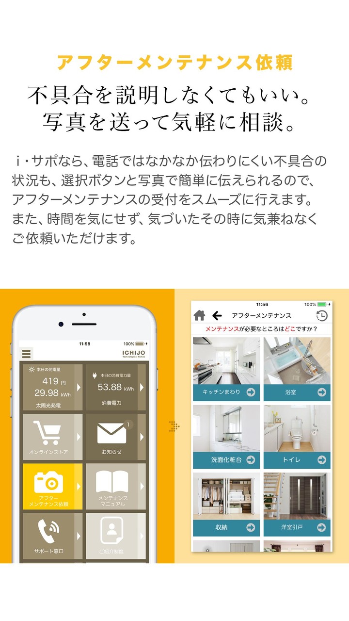 Magic Roller screenshot image 6_Popularmodapk.com