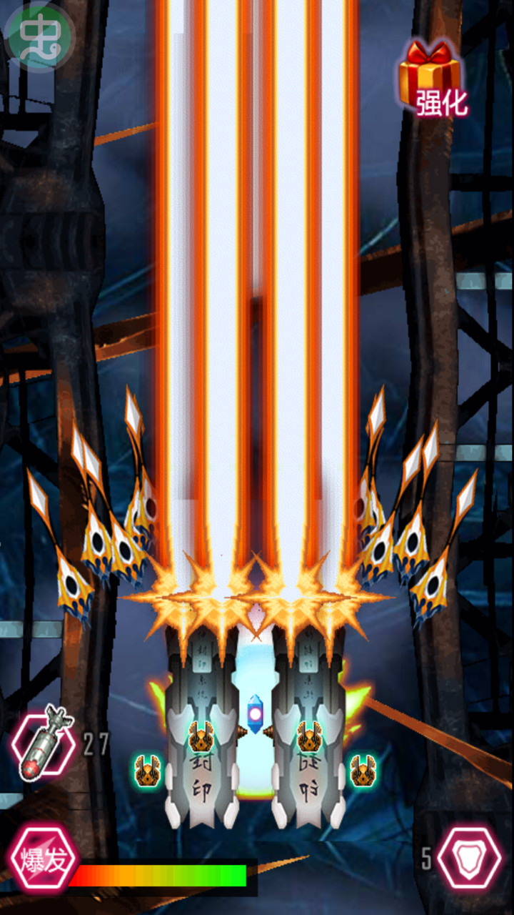 雷电2046破解版<span>(mod)</span> screenshot image 3_Popularmodapk.com