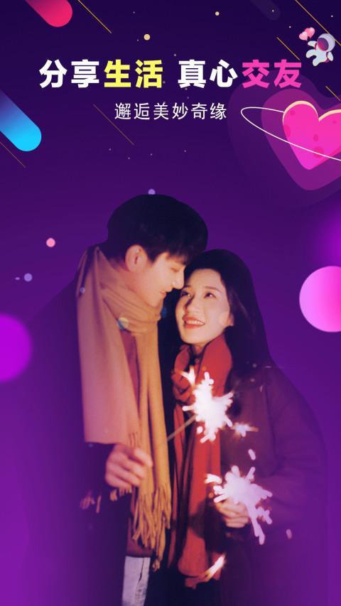 附近聊陌约 screenshot image 13_Popularmodapk.com