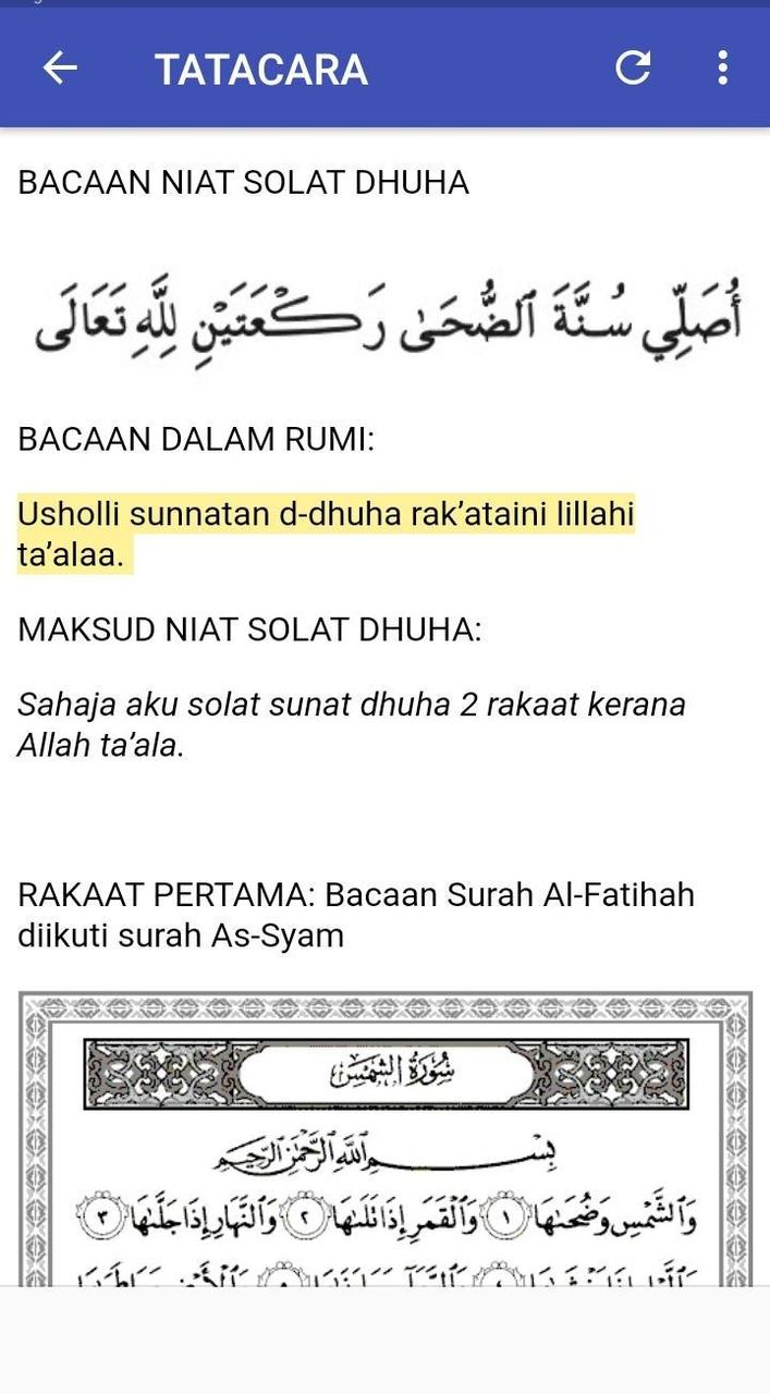 Panduan Solat Dhuha screenshot image 4_Popularmodapk.com