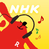 NHK Radio RADIRU*RADIRU5.8.1_rowtechapk.com