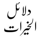 دعوت اسلامی کی کتابیں1.0.2_rowtechapk.com