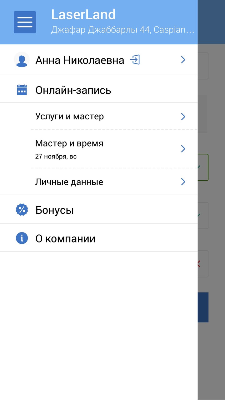LaserLand screenshot image 3_Popularmodapk.com