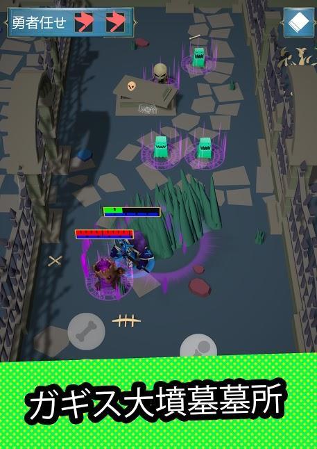 探魂之旅(Unlimited Money) screenshot image 4_Popularmodapk.com