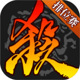 Three Kingdoms kill(Epic skin  character)3.7.5_rowtechapk.com